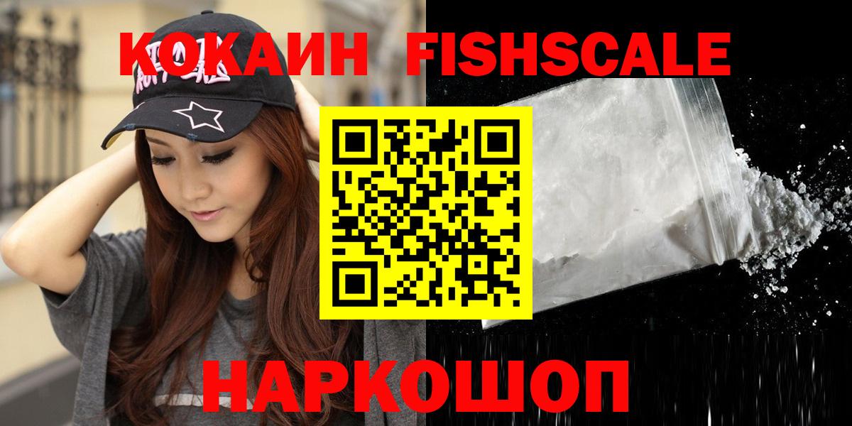 COCAIN 98% Лангепас