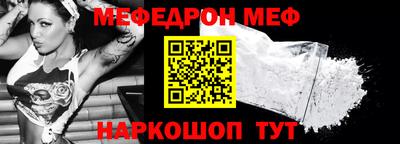 кокаин премиум Камышлов