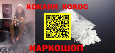 гашишное масло Кандалакша