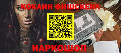 гашишное масло Кандалакша