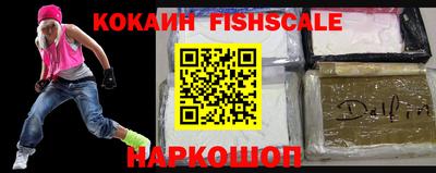 гашишное масло Кандалакша