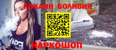 кокаин премиум Камышлов