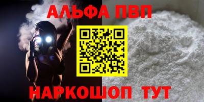 COCAINE Канаш