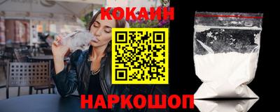 COCAINE Канаш