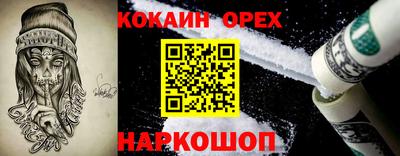 гашишное масло Кандалакша