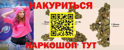 COCAINE Канаш