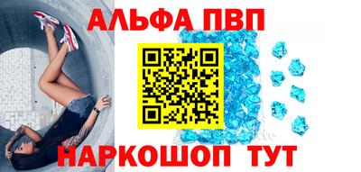 гашишное масло Кандалакша