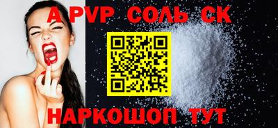 гашишное масло Кандалакша
