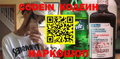 кокаин премиум Камышлов