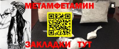 кокаин премиум Камышлов