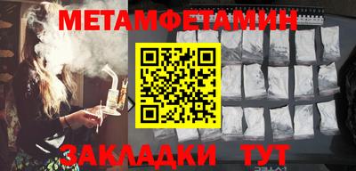 кокаин премиум Камышлов