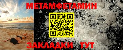 кокаин премиум Камышлов