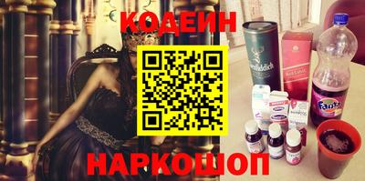 гашишное масло Кандалакша