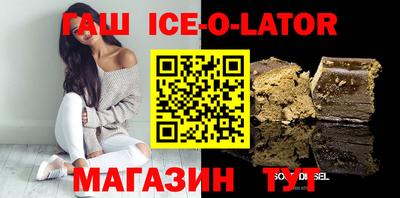 кокаин премиум Камышлов