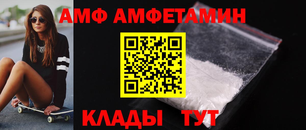 Метамфетамин мет Лангепас