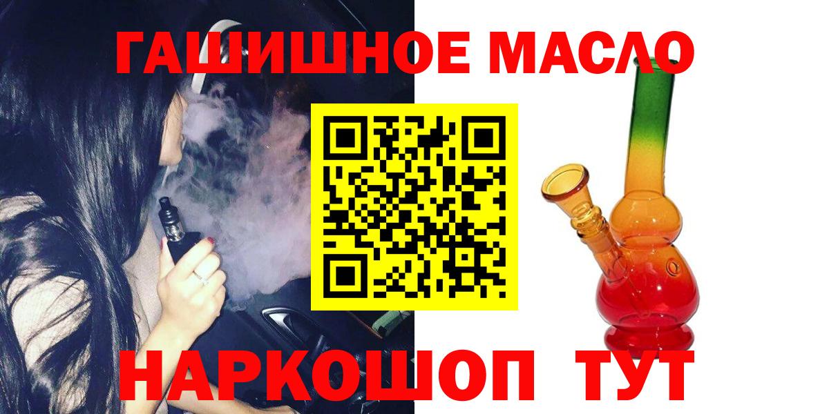 ТГК вейп с тгк Лангепас