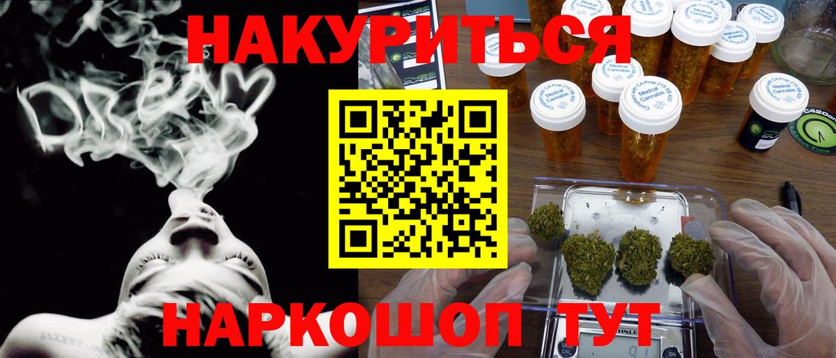 Конопля AK-47 Лангепас